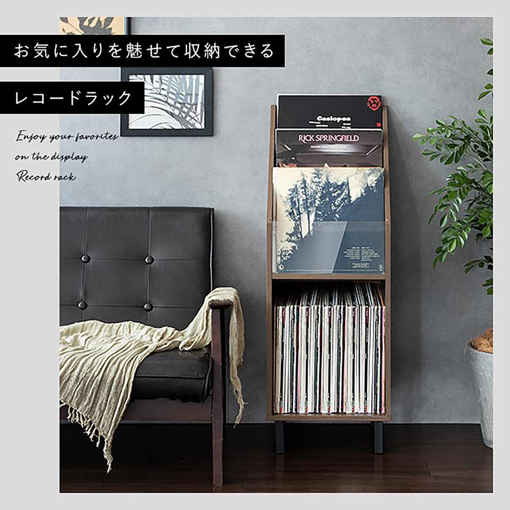 Record Rack Calmato RK-1000 BR (Assembly Required)