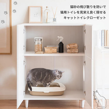 Cat Toilet Closet Galetta CR-1011 NT