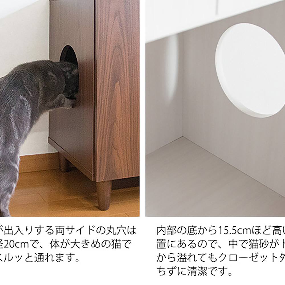 Cat Toilet Closet Galetta CR-1011 NT