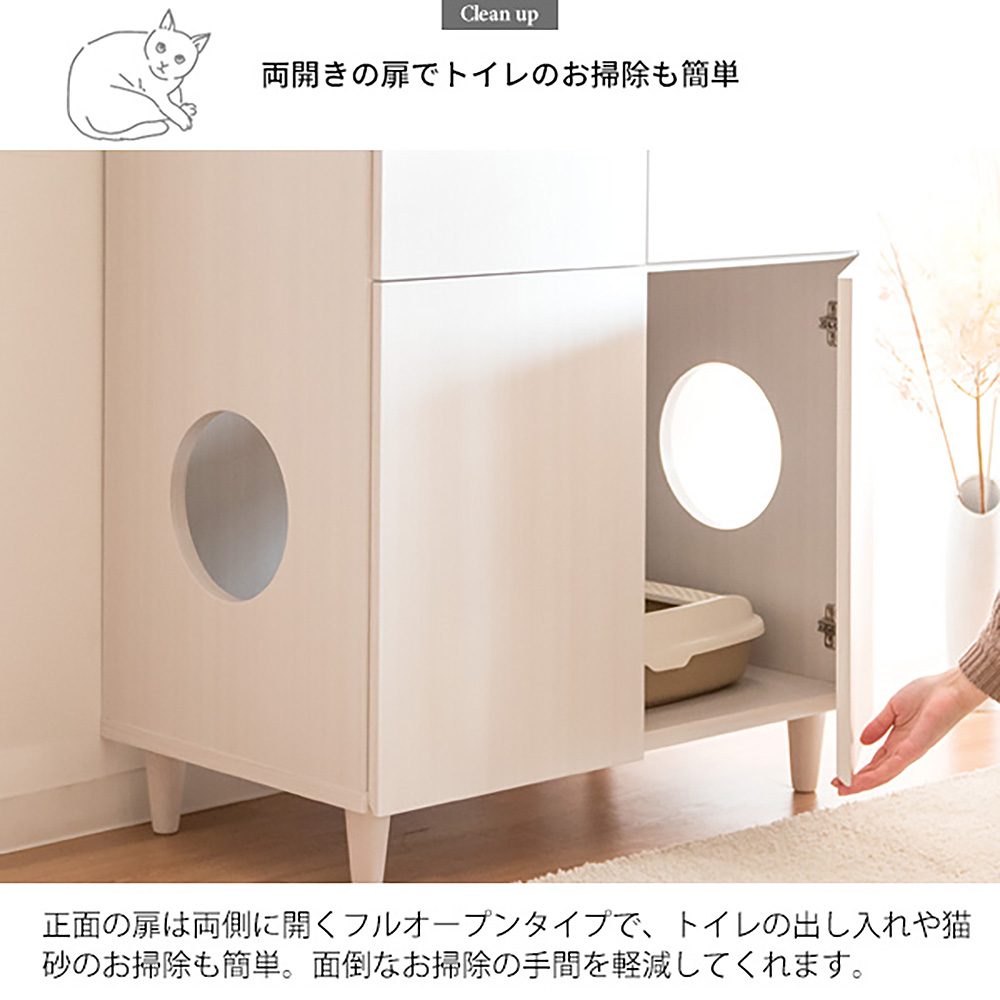 Cat Toilet Closet Galetta CR-1011 WH