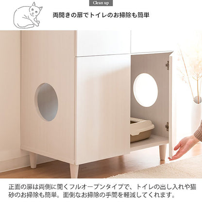Cat Toilet Closet Galetta CR-1011 WH
