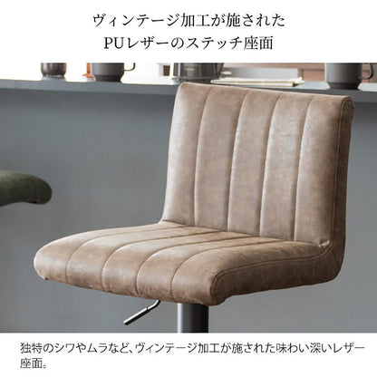 Bar Chair Passe KNC-K102 BR