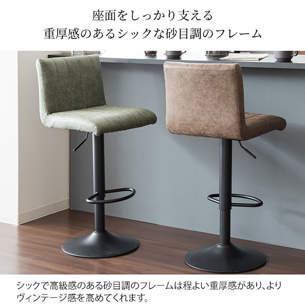 Bar Chair Passe KNC-K102 BR