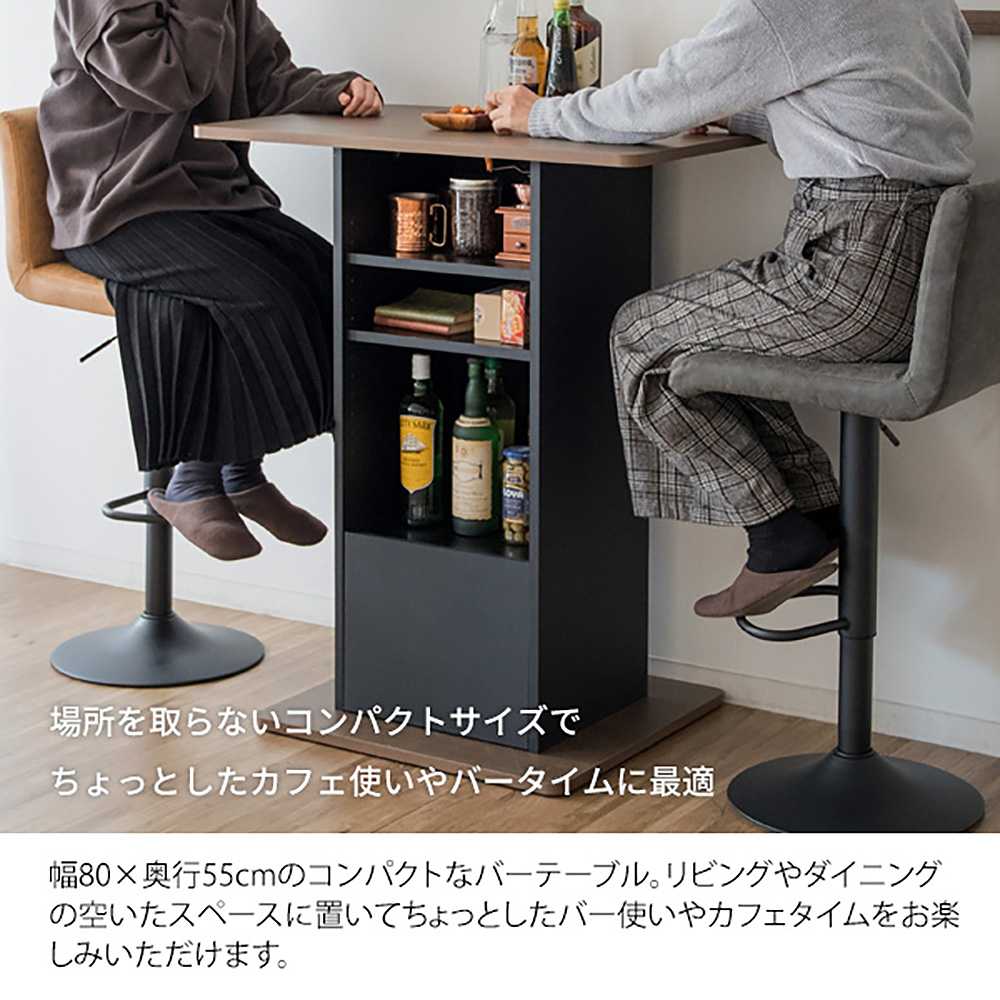 Compact Bar Table Baron KNT-F1600 NT (Assembly Required)