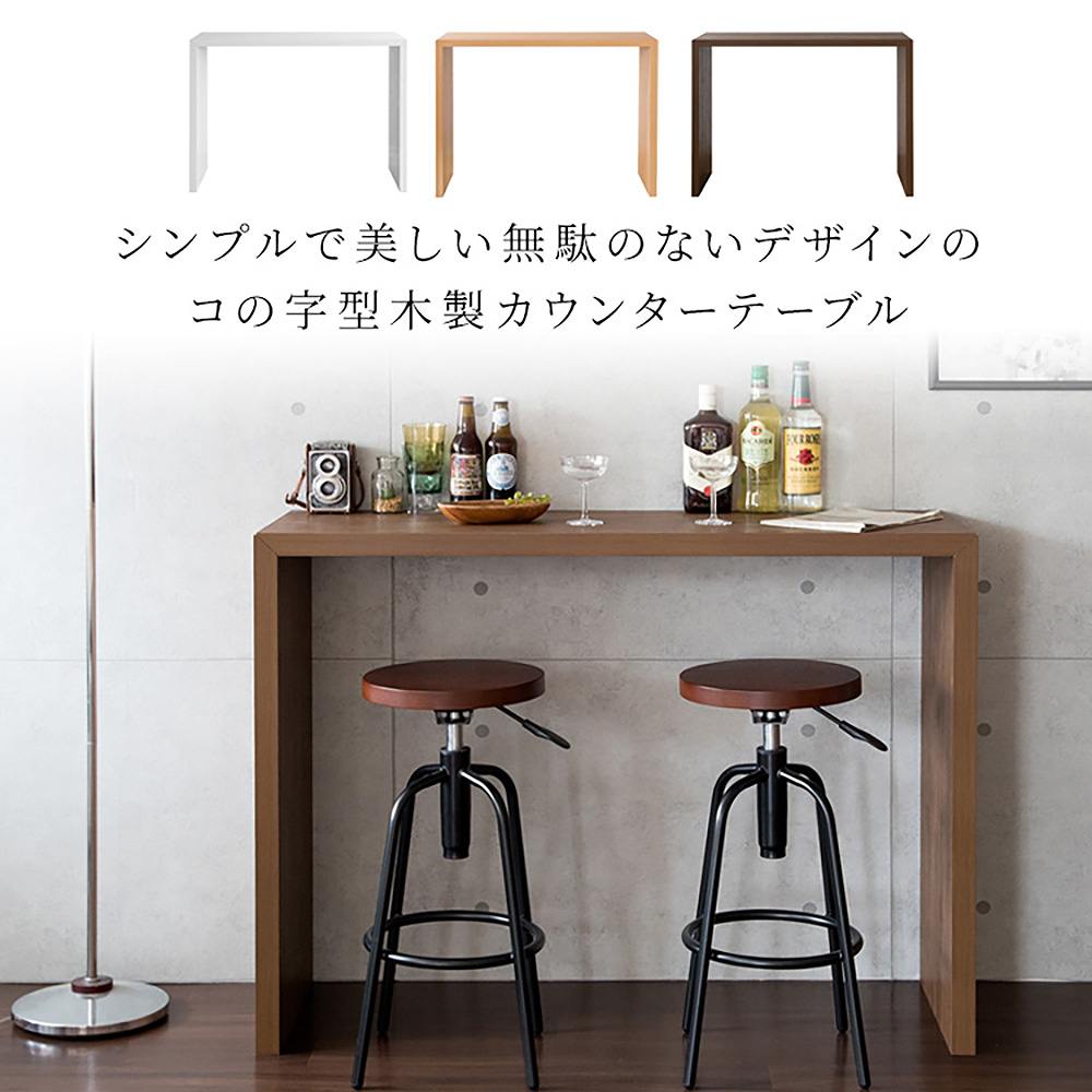 Simple Counter Table Galant DT-1006 BR