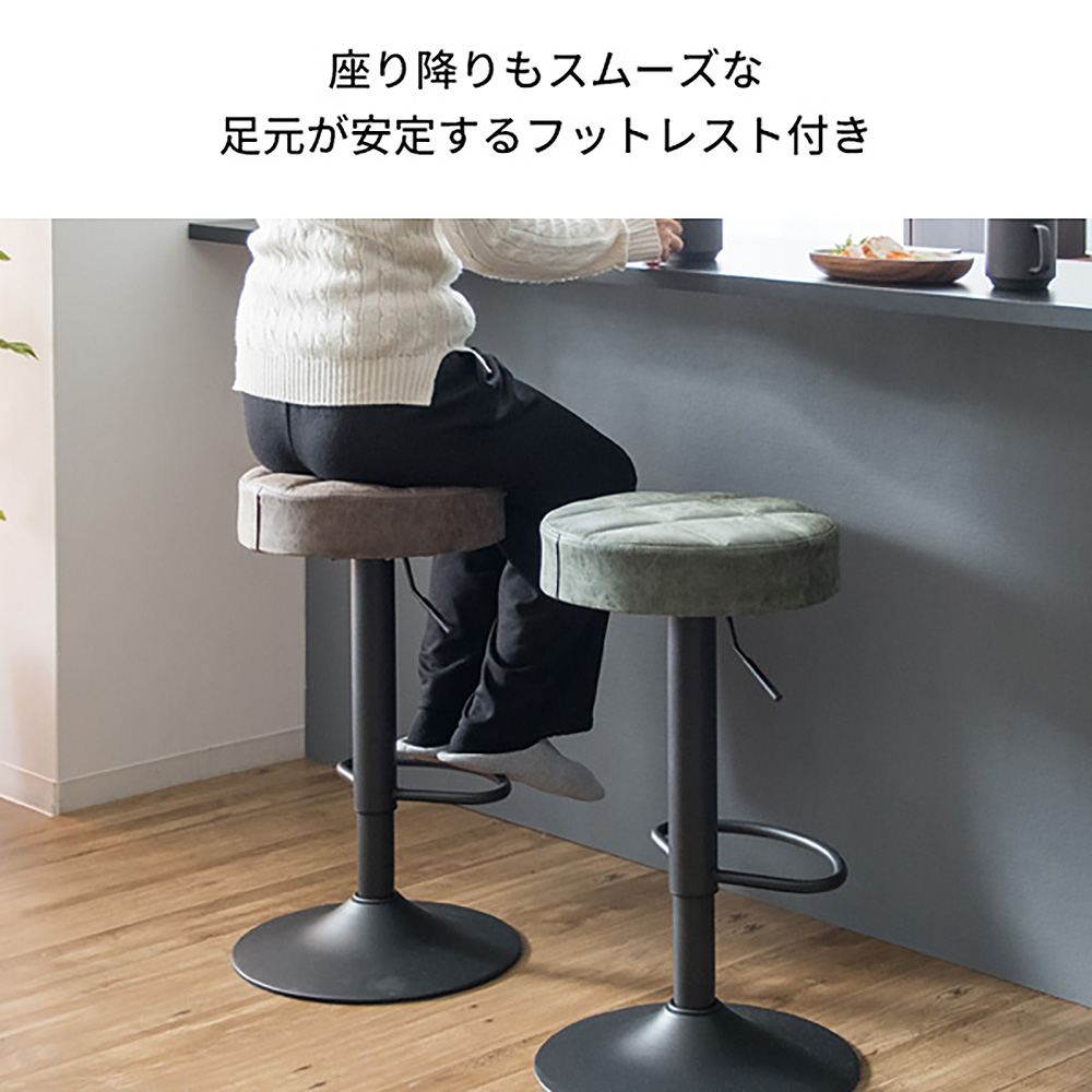Bar Chair Charma KNC-K104 CA