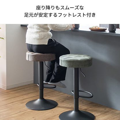 Bar Chair Charma KNC-K104 CA