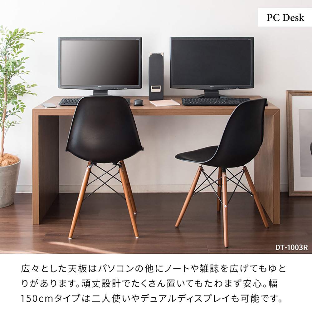 Simple Desk Visage Neo DT-1003R BR (Assembly Required)