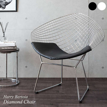 Harry Bertoia Diamond Chair PCK-021N BK (Assembly Required)