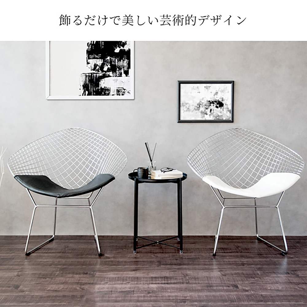 Harry Bertoia Diamond Chair PCK-021N BK (Assembly Required)