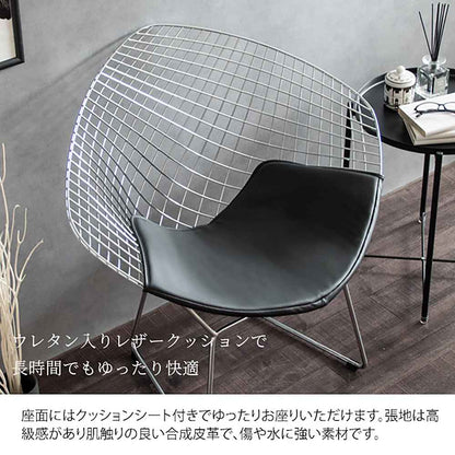 Harry Bertoia Diamond Chair PCK-021N BK (Assembly Required)