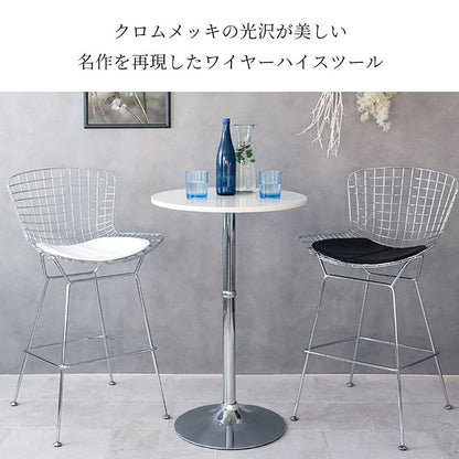 Harry Bertoia Wire High Stool PCK-020N BK