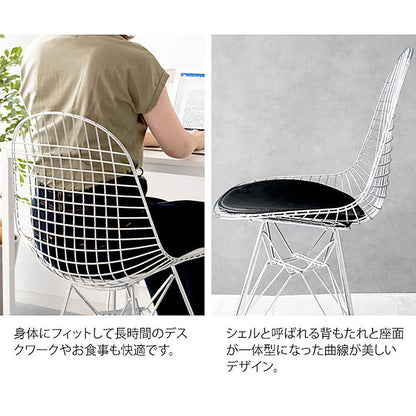 Eames Wire Chair PCK-019N WH