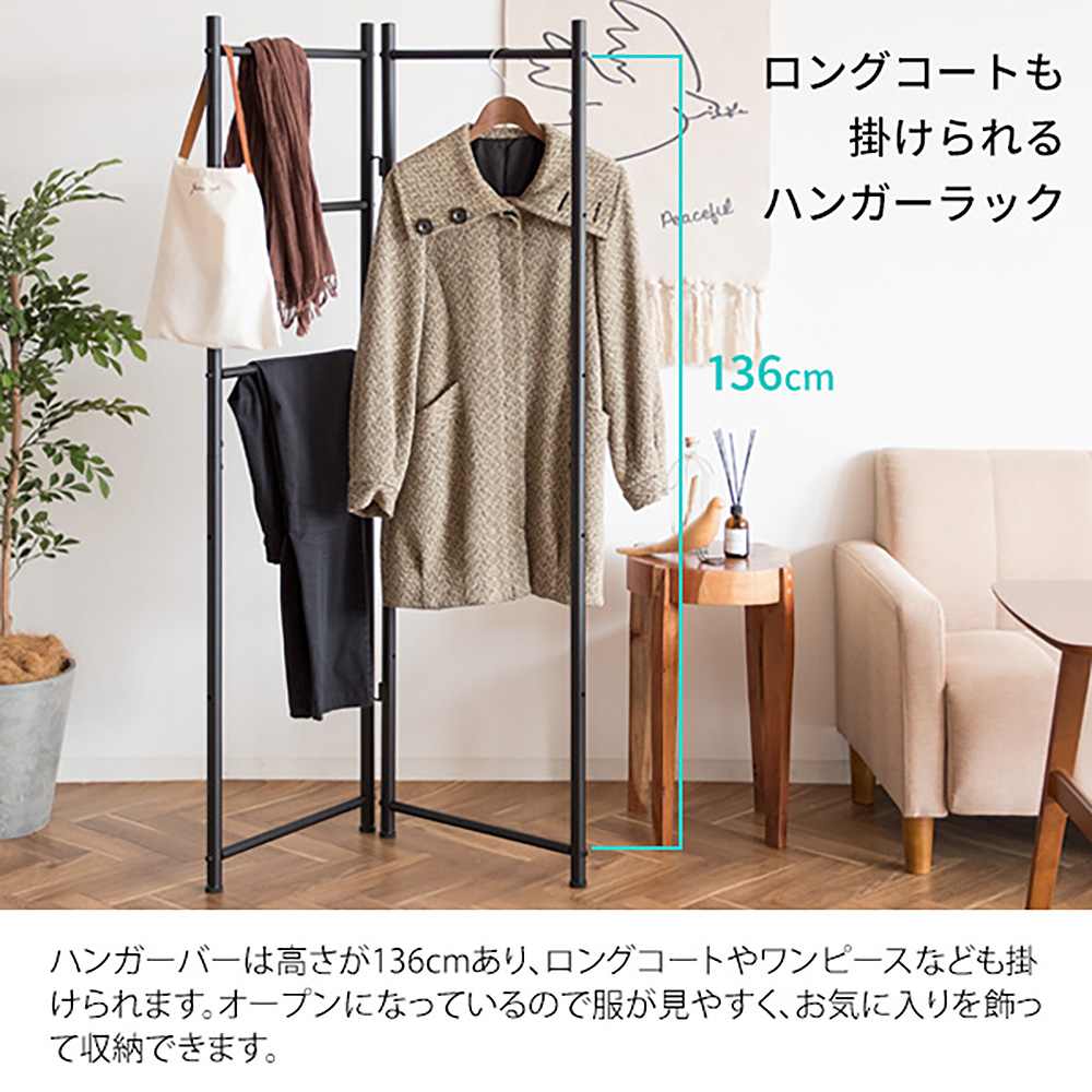 CULORU Ladder Partition SK-1501N LGY