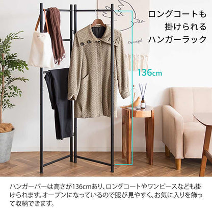 CULORU Ladder Partition SK-1501N LGY