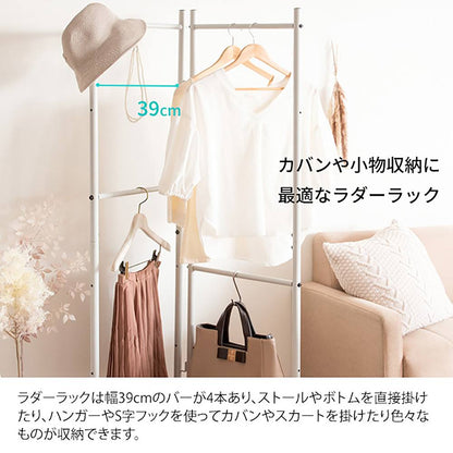 CULORU Ladder Partition SK-1501N LGY