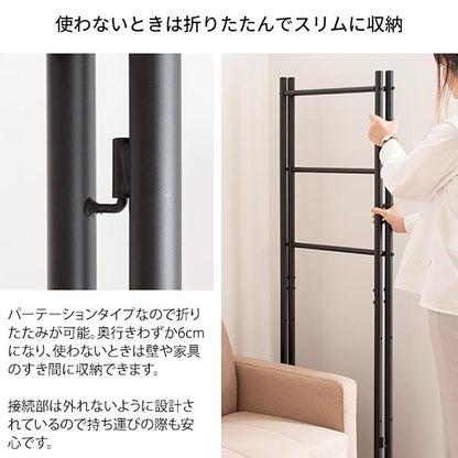 CULORU Ladder Partition SK-1501N LGY