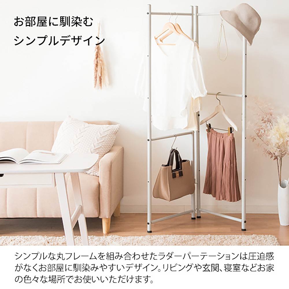 CULORU Ladder Partition SK-1501N BK