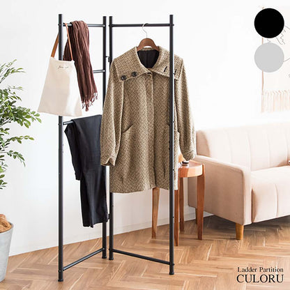 CULORU Ladder Partition SK-1501N BK