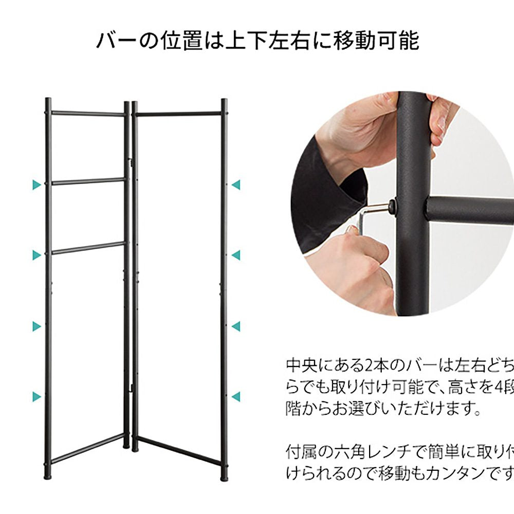 CULORU Ladder Partition SK-1501N BK
