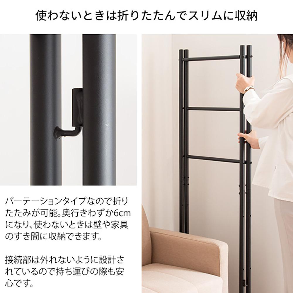 CULORU Ladder Partition SK-1501N BK