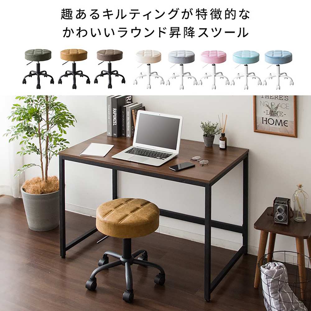 Efirica Adjustable Stool CH-K103 GR