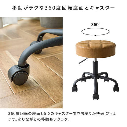 Efirica Adjustable Stool CH-K103 GR