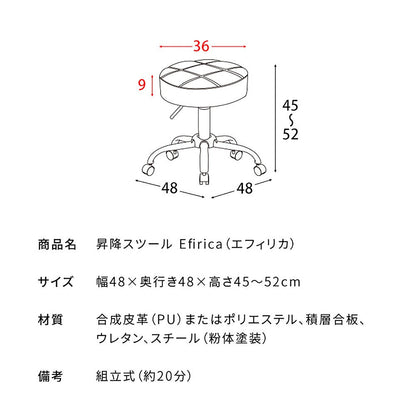 Efirica Adjustable Stool CH-K103 GR
