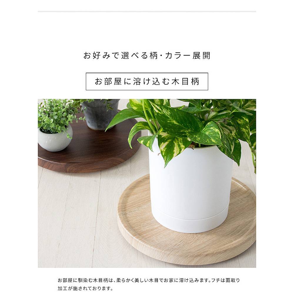 Planter Stand Treno MST-300 WH