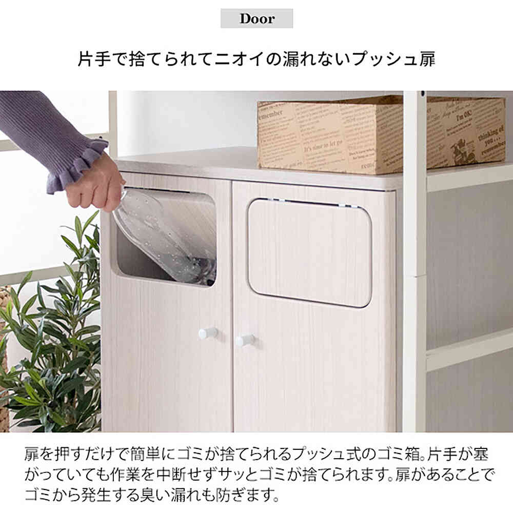 2-Tier Push Dust Box DB-802 NT