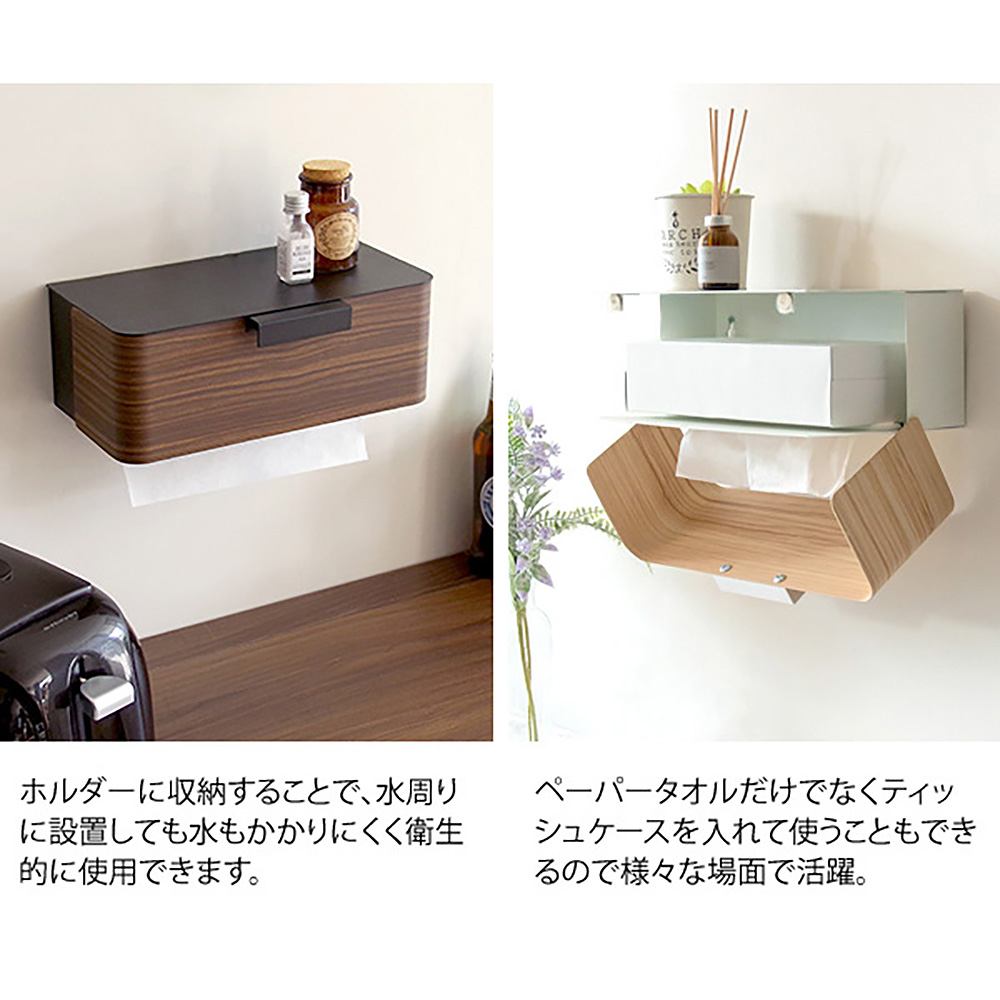 TEER Paper Towel Holder TH-1600M WH
