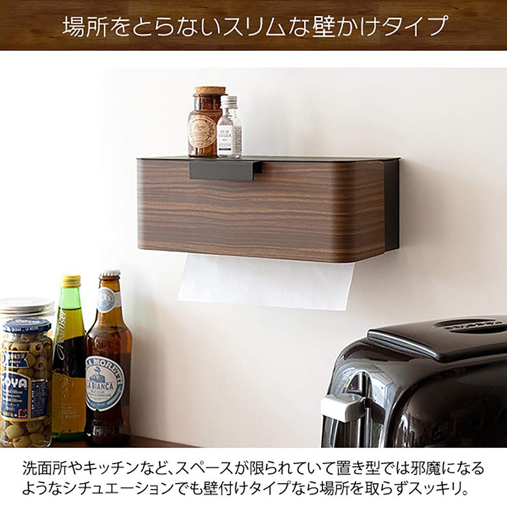 TEER Paper Towel Holder TH-1600M WH