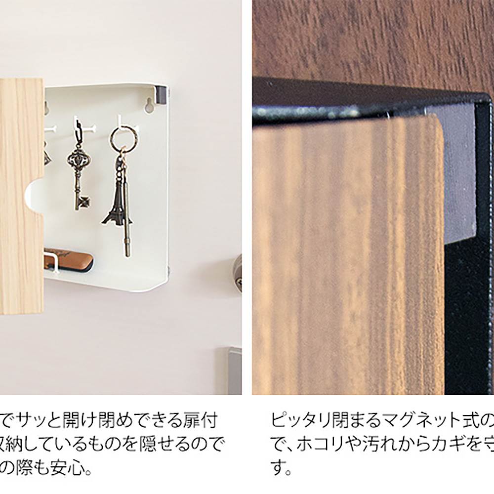 Key Box TEER KB-1000M WH