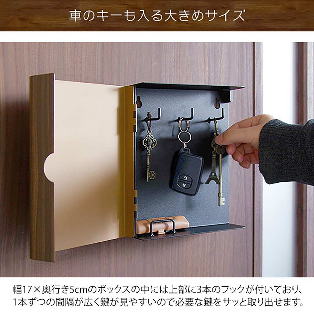 Key Box TEER KB-1000M WH