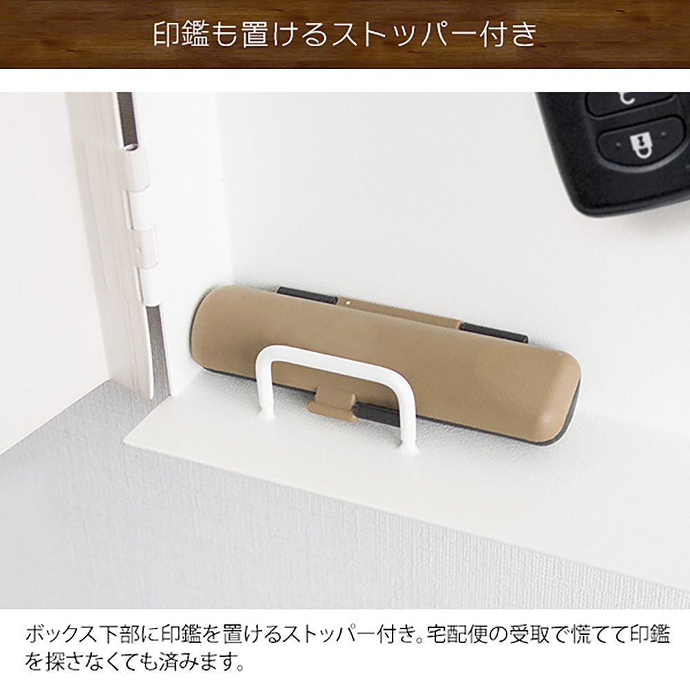 Key Box TEER KB-1000M WH
