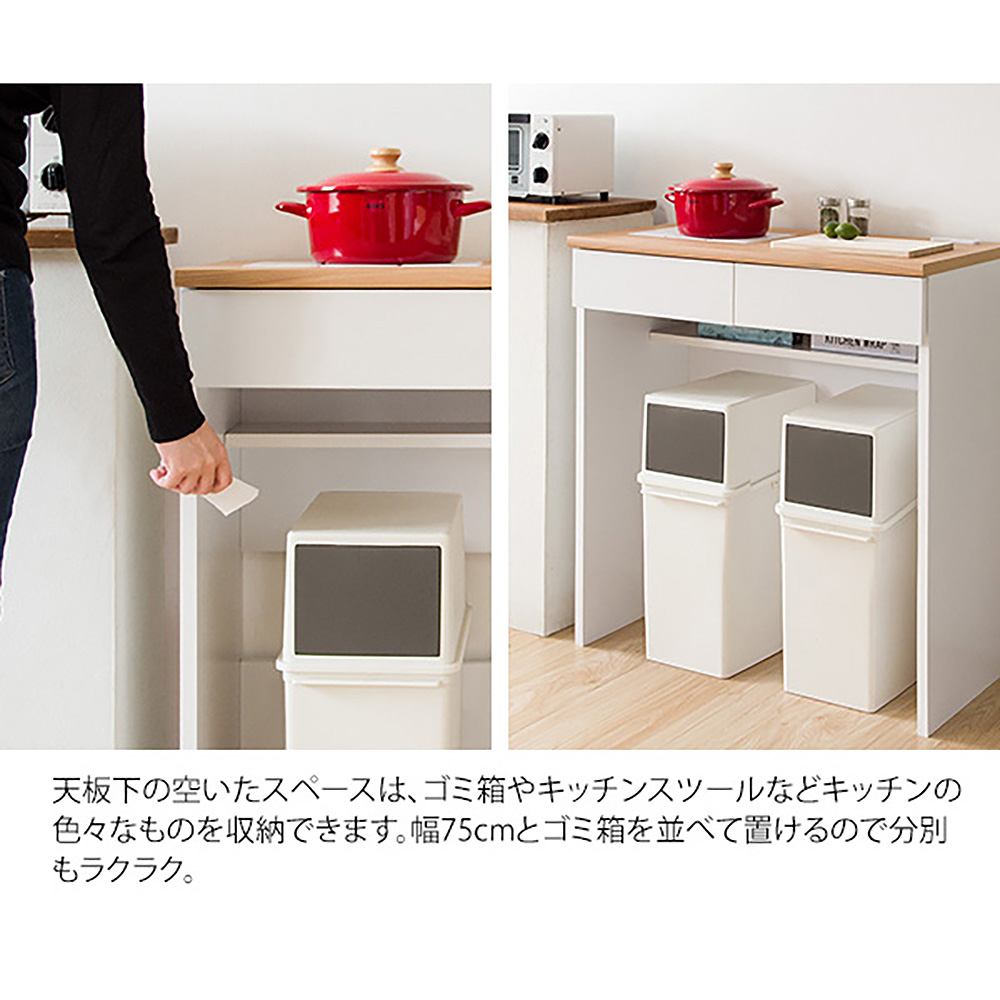 Kitchen Counter Semplice KC-208