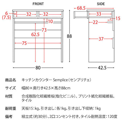 Kitchen Counter Semplice KC-208