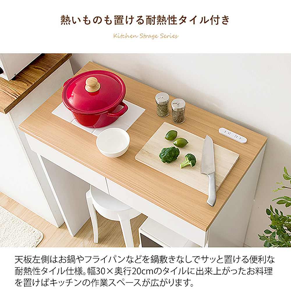 Kitchen Counter Semplice KC-208