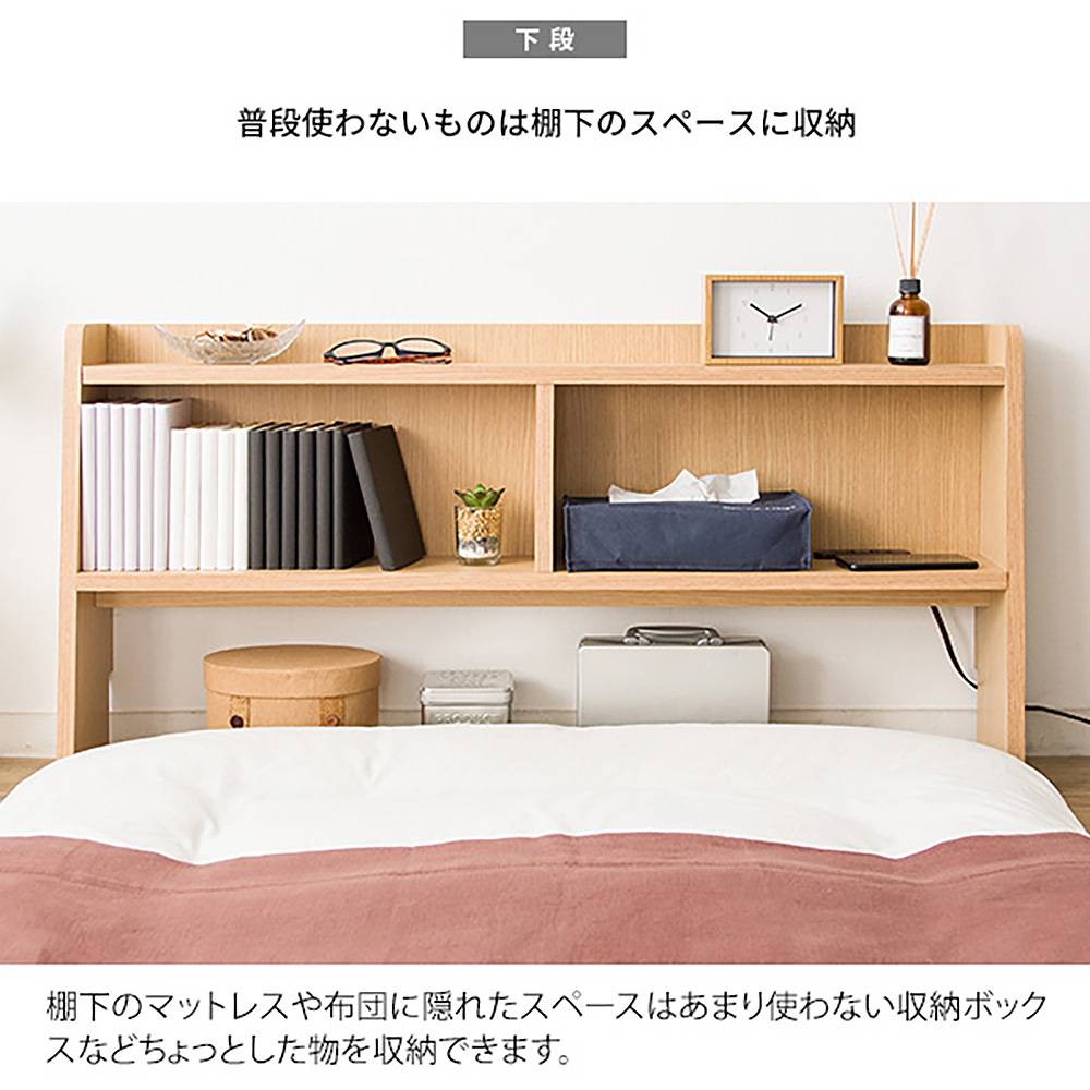 Headboard MUUR HB-F1000 NT