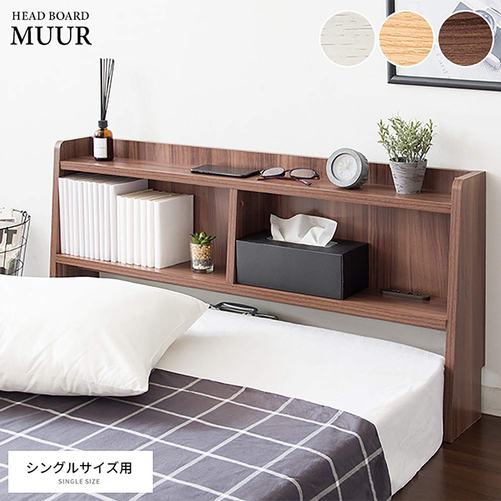 Headboard MUUR HB-F1000 WH