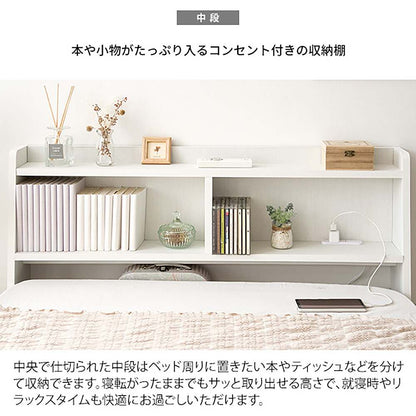 Headboard MUUR HB-F1000 WH