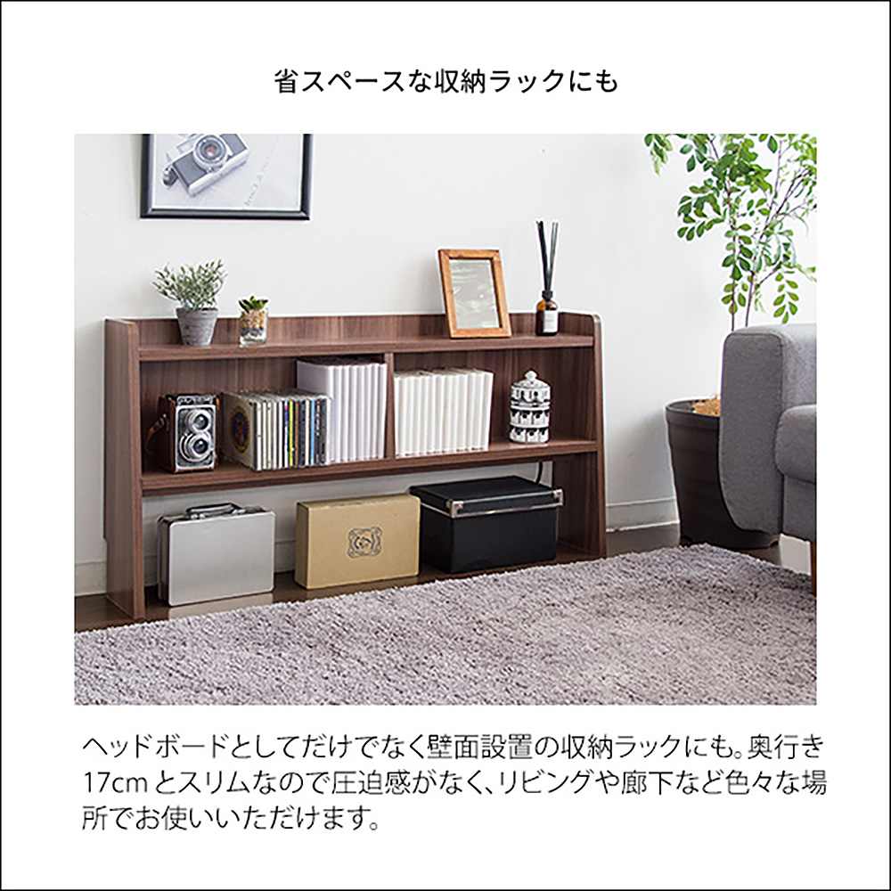 Headboard MUUR HB-F1000 BR
