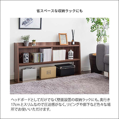 Headboard MUUR HB-F1000 BR