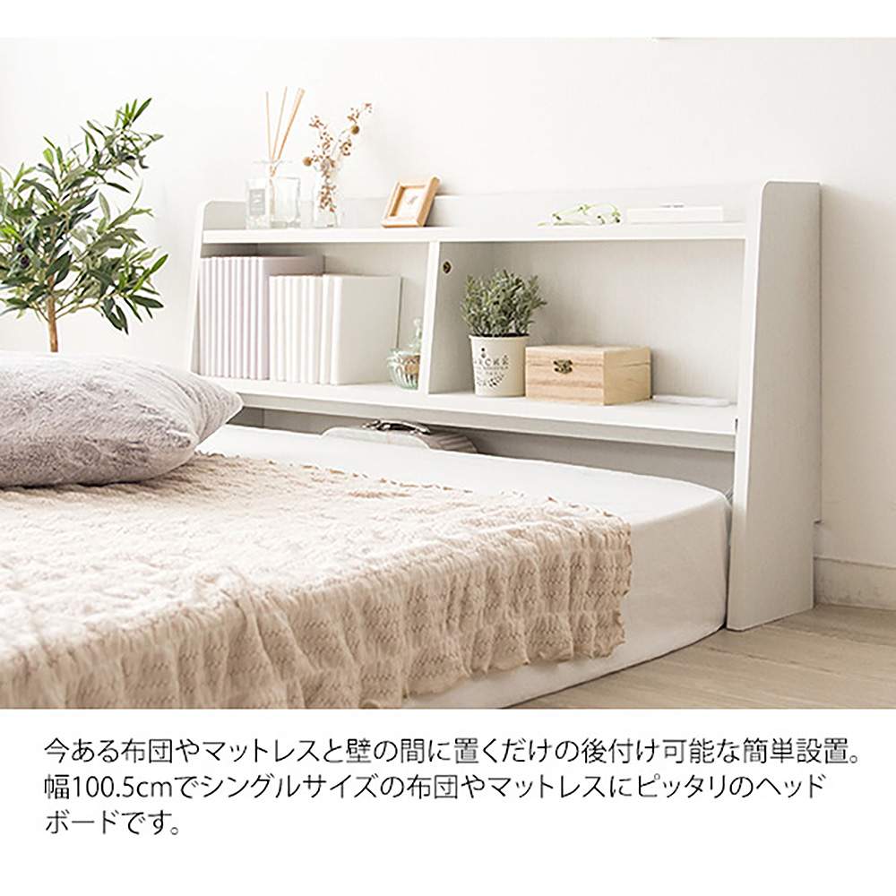 Headboard MUUR HB-F1000 BR
