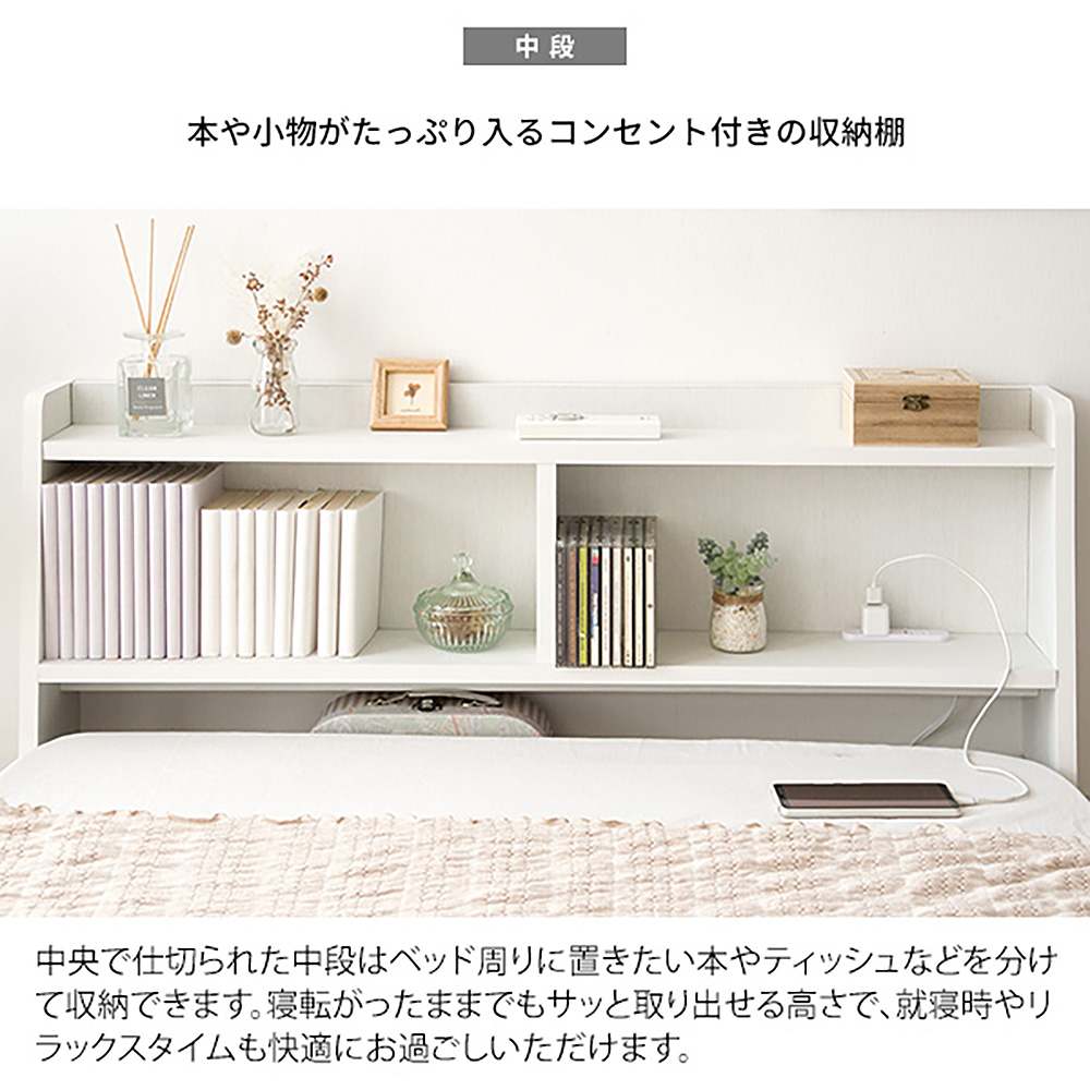 Headboard MUUR HB-F1000 BR