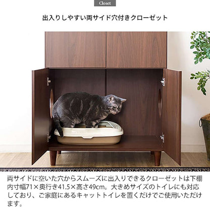 Cat Toilet Closet Galetta CR-1011 BR