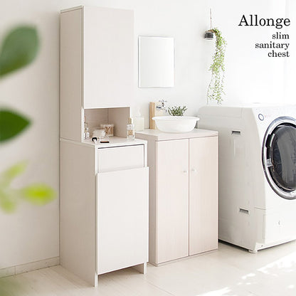 Allonge Sanitary Chest SH-1600