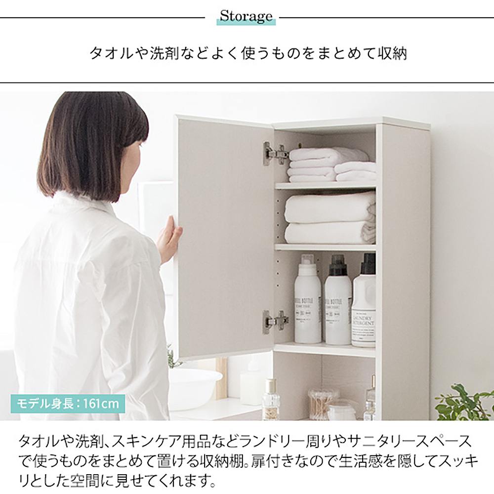 Allonge Sanitary Chest SH-1600
