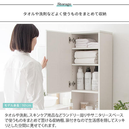 Allonge Sanitary Chest SH-1600