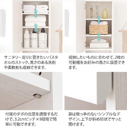Allonge Sanitary Chest SH-1600
